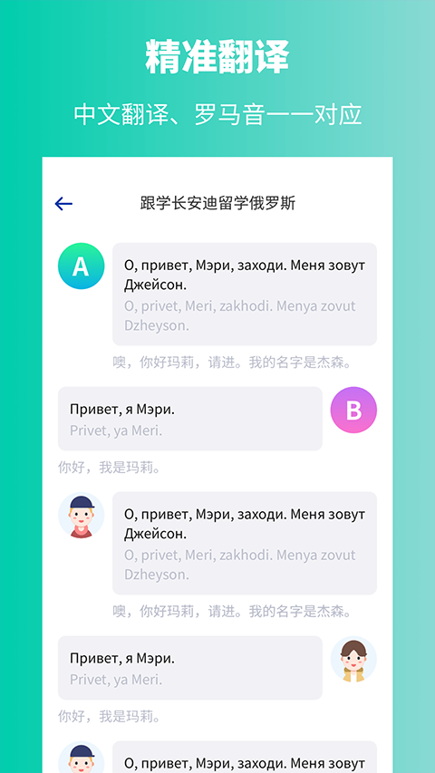截图4